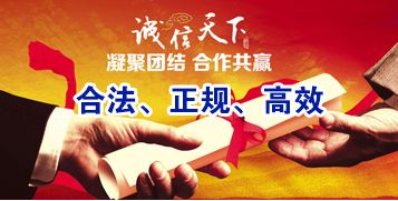 十月田镇要债公司