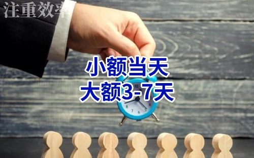 十月田镇清欠公司