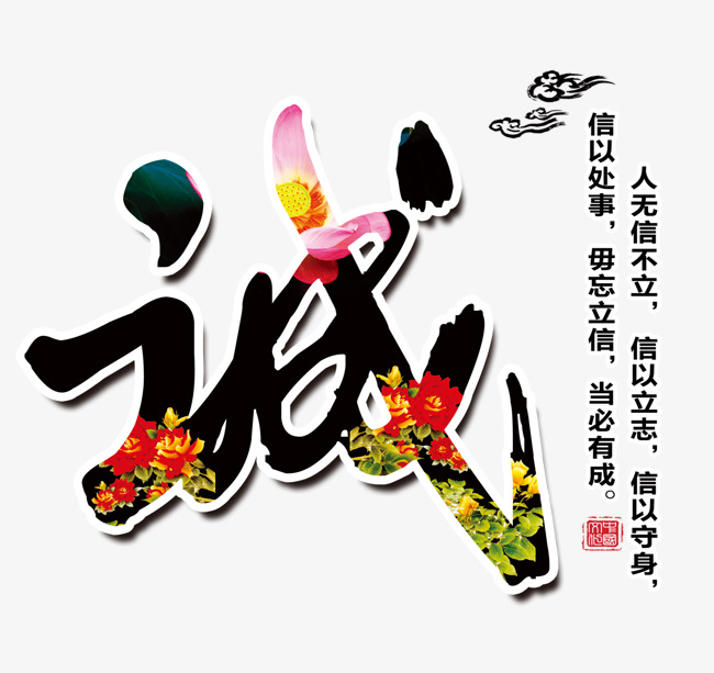 十月田镇追债公司